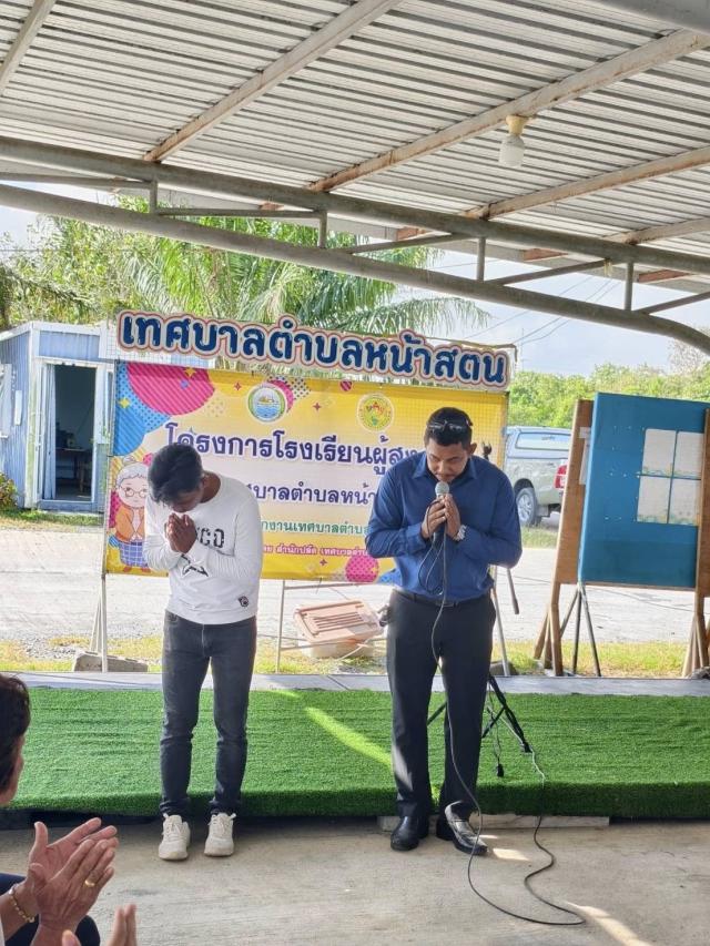 ประมวลภาพกิจกรรมโรงเรียนผู้สูงอายุ ครั้งที่ 3/2569