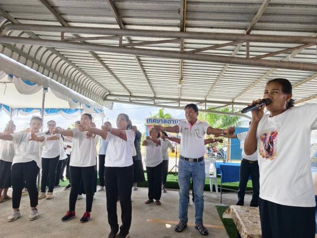ประมวลภาพกิจกรรมโรงเรียนผู้สูงอายุ ครั้งที่ 2/2569