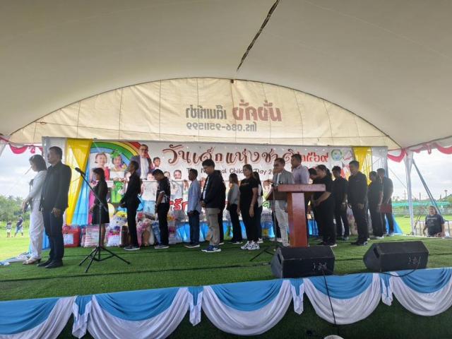 ประมวลภาพกิจกรรมโครงการวันเด็กแห่งชาติ ประจำปีงบประมาณ พ.ศ. 2569