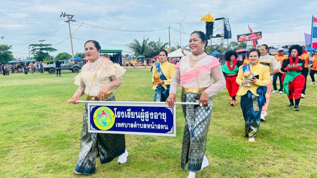 ภาพกิจกรรม การแข่งขันกีฬากรีฑา ทะเลหลวงเกมส์ ปี 2568