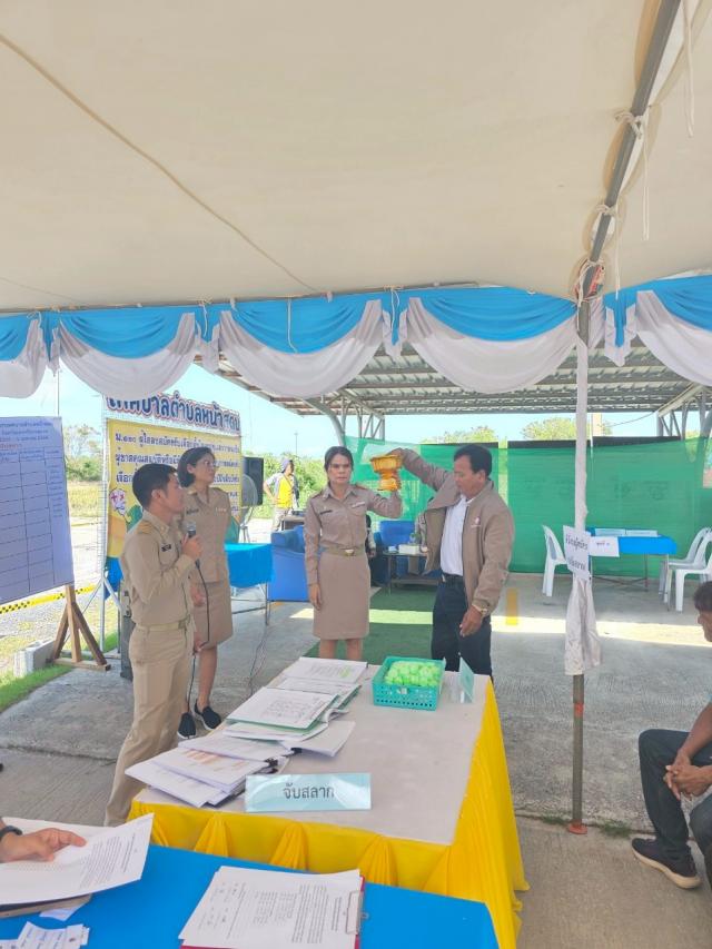 ภาพกิจกรรมการรับสมัครเลือกตั้งนายกเทศมนตรีและสมาชิกสภาเทศมนตรีตำบลหน้าสตน