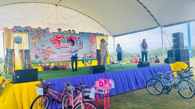 ประมวลภาพกิจกรรมวันเด็กประจำปี 2568