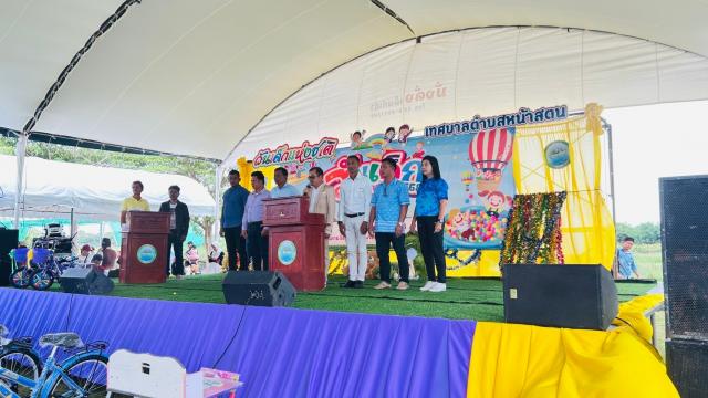 ประมวลภาพกิจกรรมวันเด็กประจำปี 2568