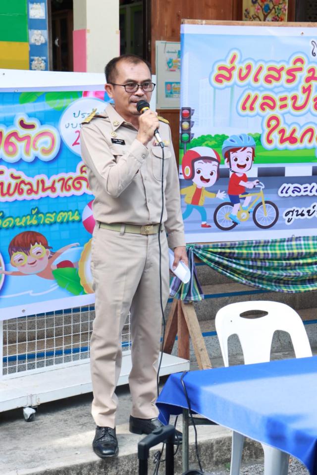 ประมวลภาพครงการส่งเสริมความปลอดภัยและป้องกันอุบัติเหตุในกลุ่มผู้ปกครอง ณ ศดว.วัดหน้าสตน
