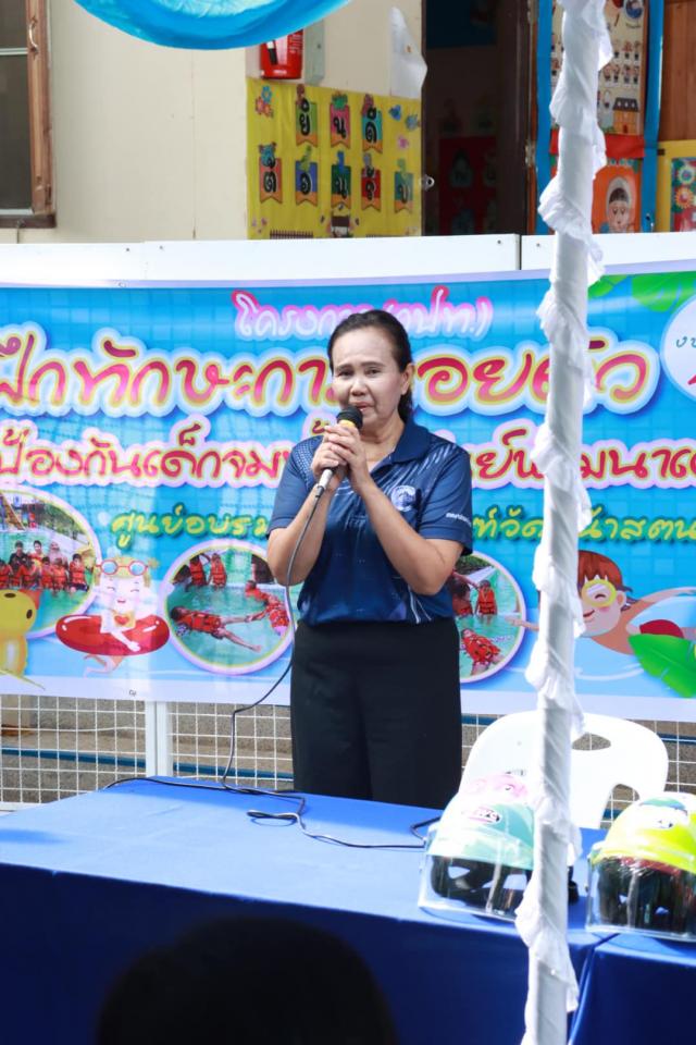 ประมวลภาพครงการส่งเสริมความปลอดภัยและป้องกันอุบัติเหตุในกลุ่มผู้ปกครอง ณ ศดว.วัดหน้าสตน