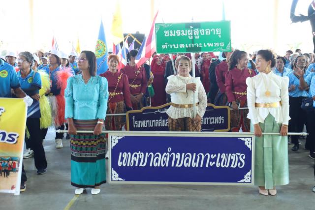 ประมวลภาพกิจกรรมกีฬาสานสัมพันธ์ ผู้สูงอายุ อ.หัวไทร ครั้งที่ 1 ประจำปี 2567