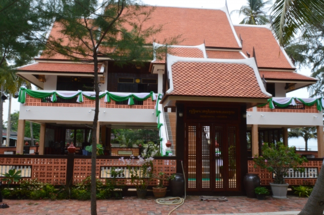 ศูนย์บริการประชาชน e-Service แบบเบ็ดเสร็จ